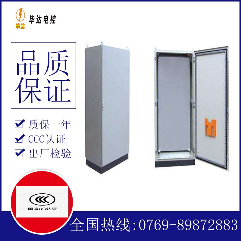 永吉仿威图柜